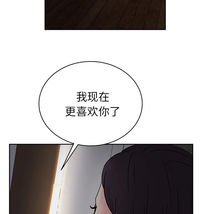 漫画吧的秀晶 漫画吧的秀晶：35