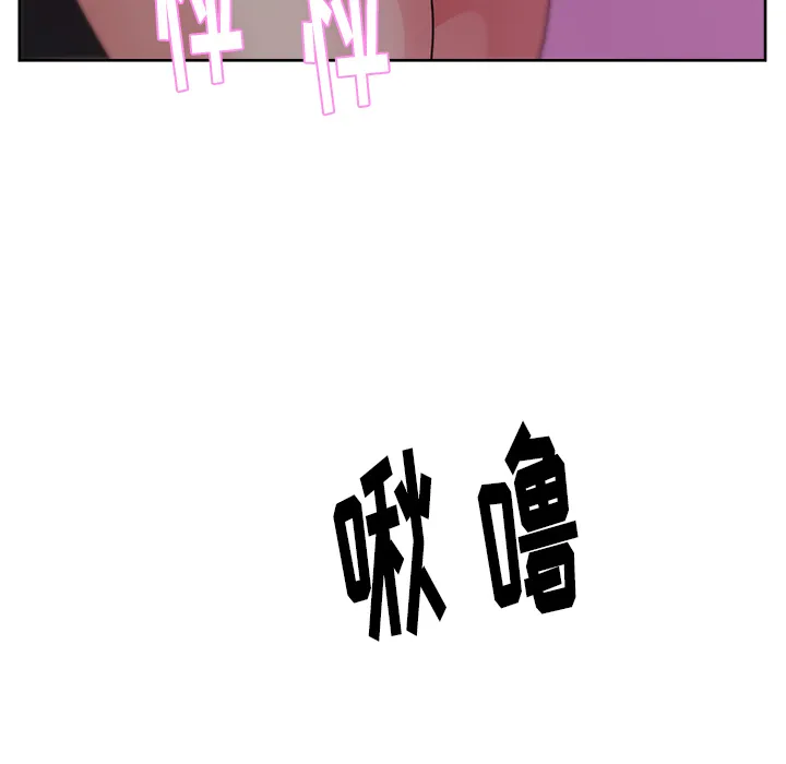 漫画吧的秀晶 漫画吧的秀晶：16