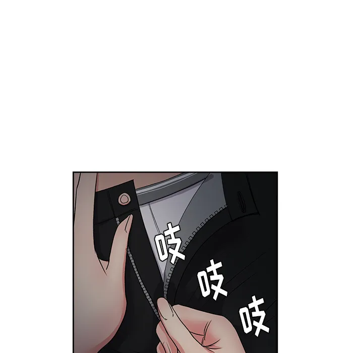 漫画吧的秀晶 漫画吧的秀晶：17