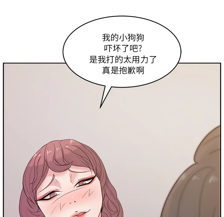 漫画吧的秀晶 漫画吧的秀晶：9