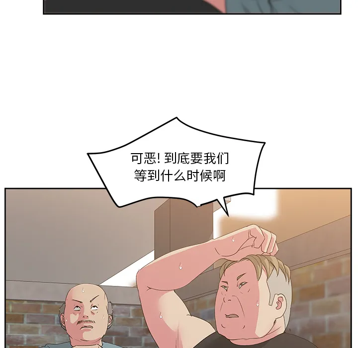 漫画吧的秀晶 漫画吧的秀晶：23