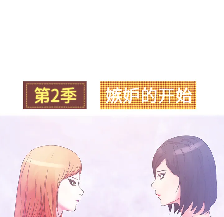 漫画吧的秀晶 漫画吧的秀晶：26