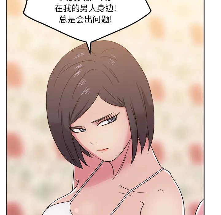 漫画吧的秀晶 漫画吧的秀晶：31