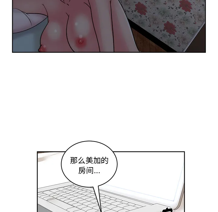 漫画吧的秀晶 漫画吧的秀晶：31