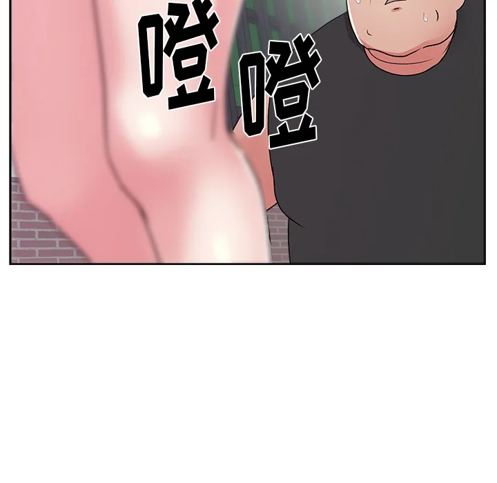 漫画吧的秀晶 漫画吧的秀晶：21