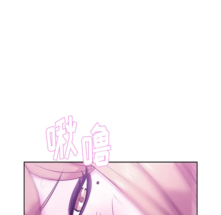 漫画吧的秀晶 漫画吧的秀晶：29