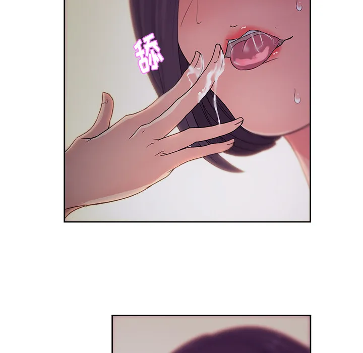 漫画吧的秀晶 漫画吧的秀晶：14