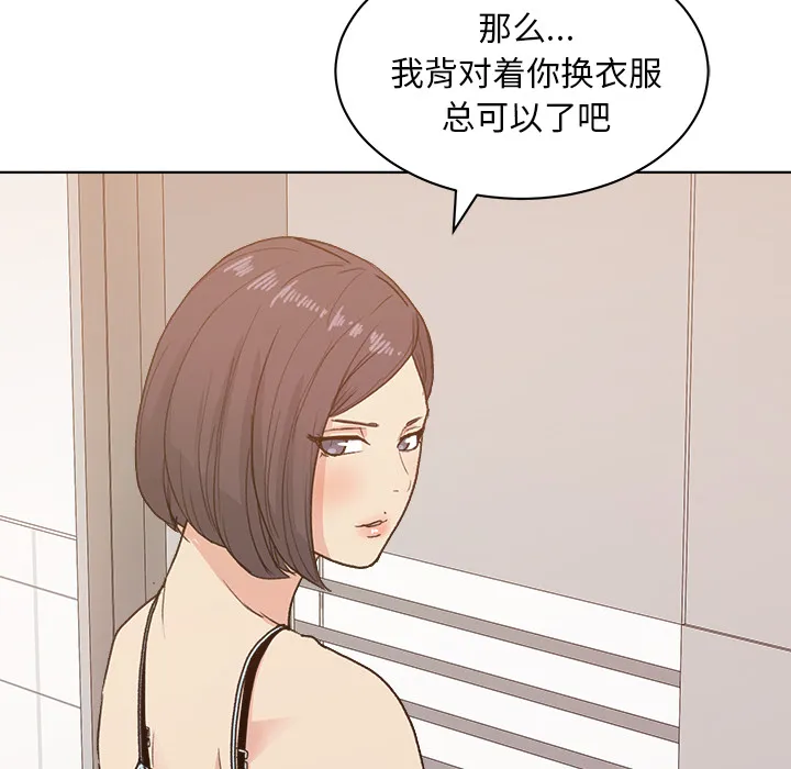 漫画吧的秀晶 漫画吧的秀晶：4