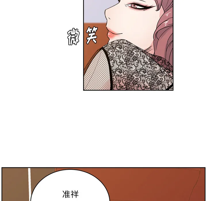 漫画吧的秀晶 漫画吧的秀晶：8