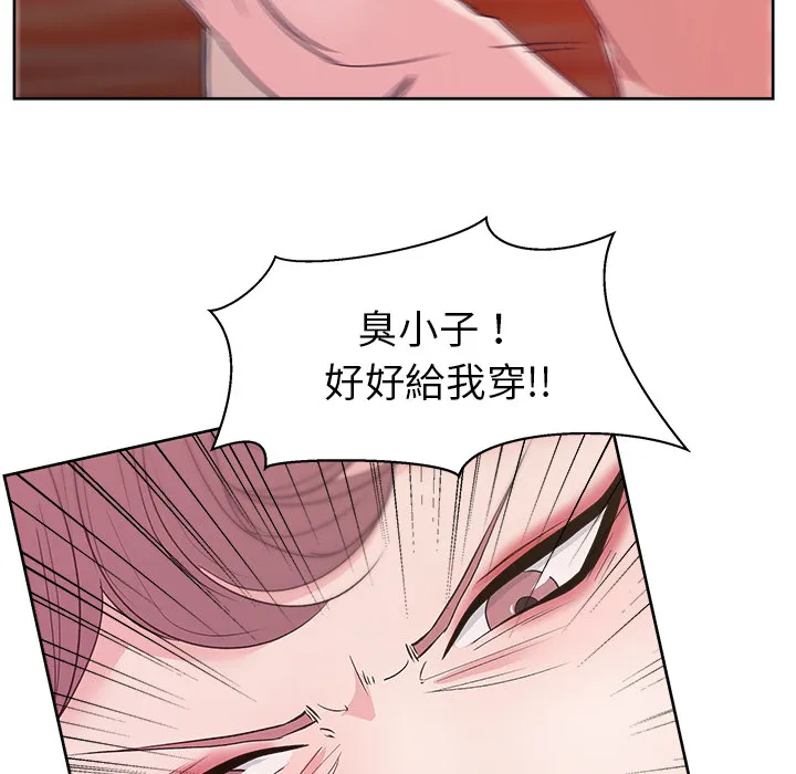 漫画吧的秀晶 漫画吧的秀晶：9