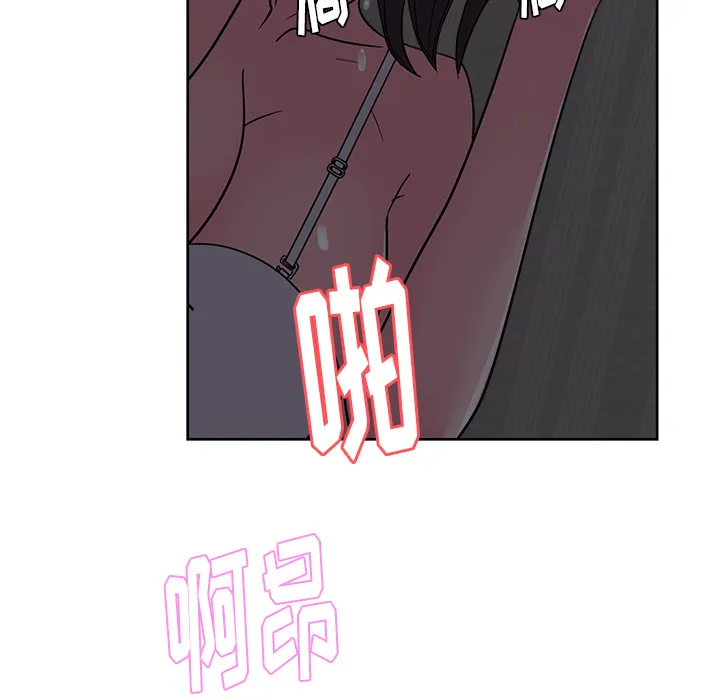 漫画吧的秀晶 漫画吧的秀晶：35