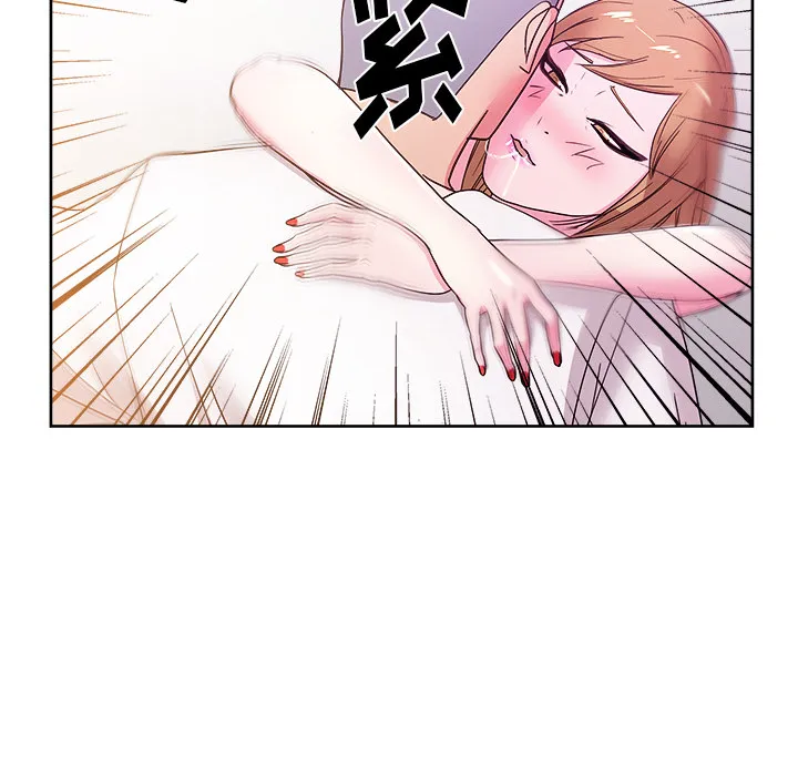 漫画吧的秀晶 漫画吧的秀晶：29