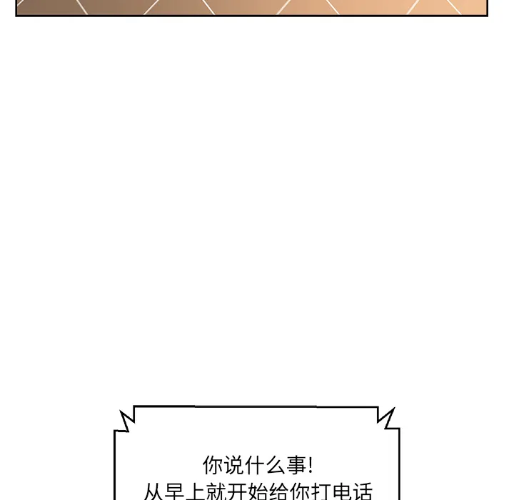 漫画吧的秀晶 漫画吧的秀晶：20