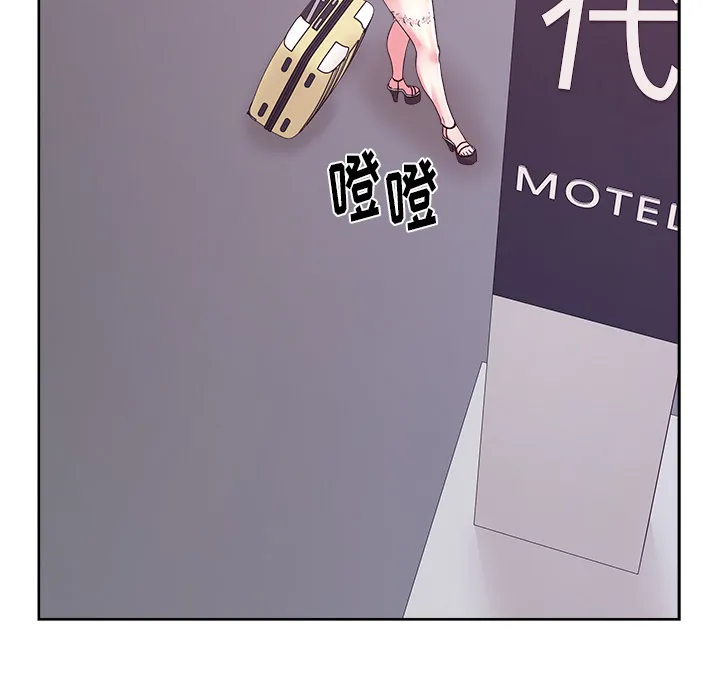 漫画吧的秀晶 漫画吧的秀晶：21