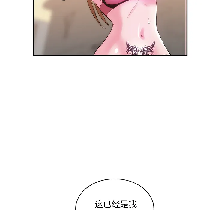 漫画吧的秀晶 漫画吧的秀晶：26