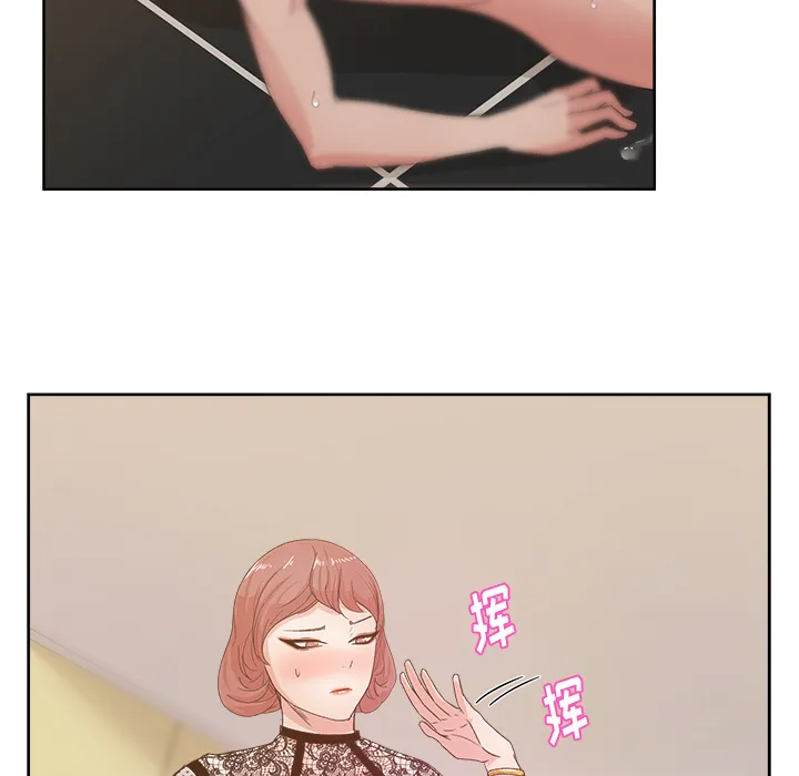 漫画吧的秀晶 漫画吧的秀晶：10