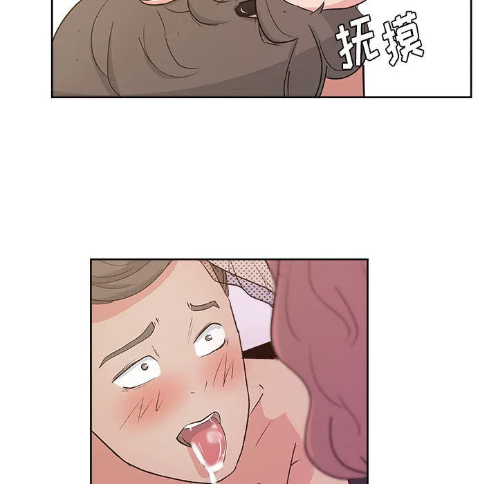 漫画吧的秀晶 漫画吧的秀晶：9