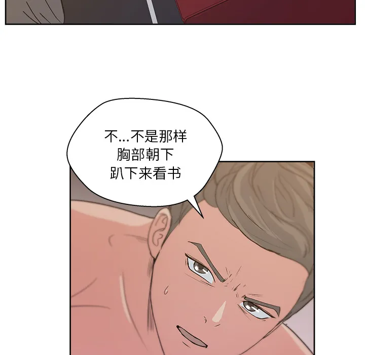 漫画吧的秀晶 漫画吧的秀晶：8