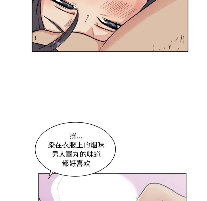 漫画吧的秀晶 漫画吧的秀晶：3