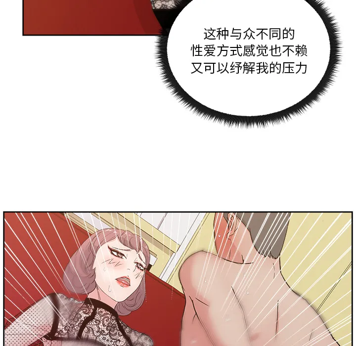 漫画吧的秀晶 漫画吧的秀晶：10