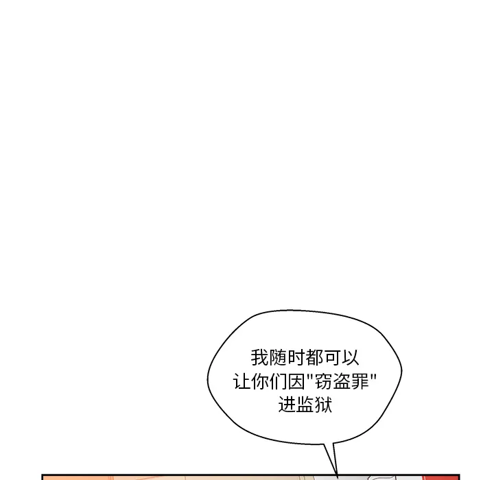 漫画吧的秀晶 漫画吧的秀晶：20