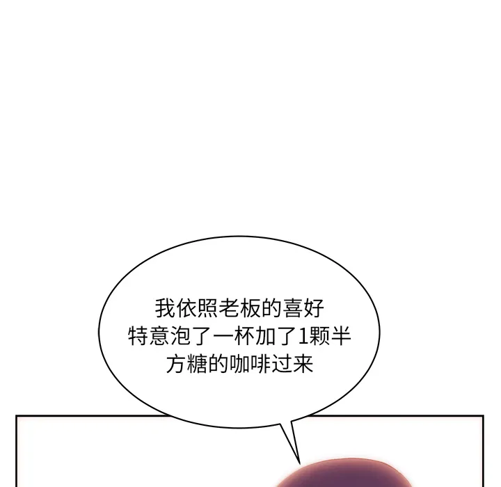 漫画吧的秀晶 漫画吧的秀晶：19