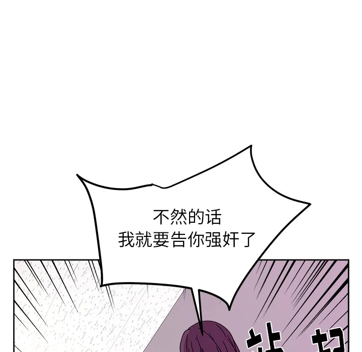 漫画吧的秀晶 漫画吧的秀晶：41