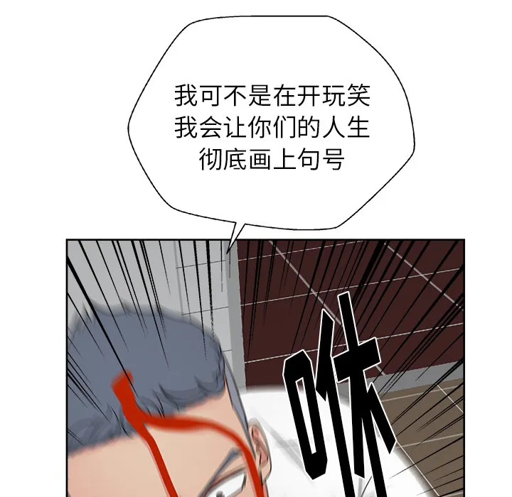 漫画吧的秀晶 漫画吧的秀晶：20