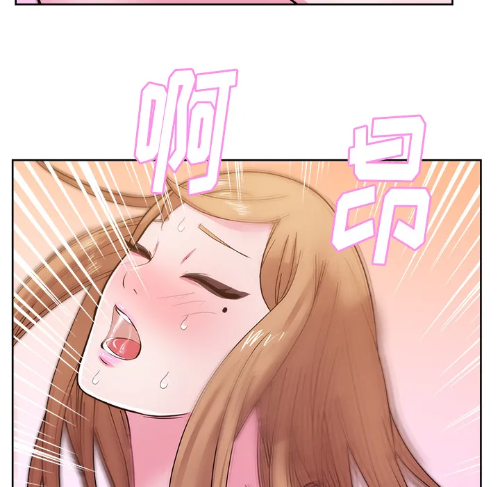 漫画吧的秀晶 漫画吧的秀晶：31