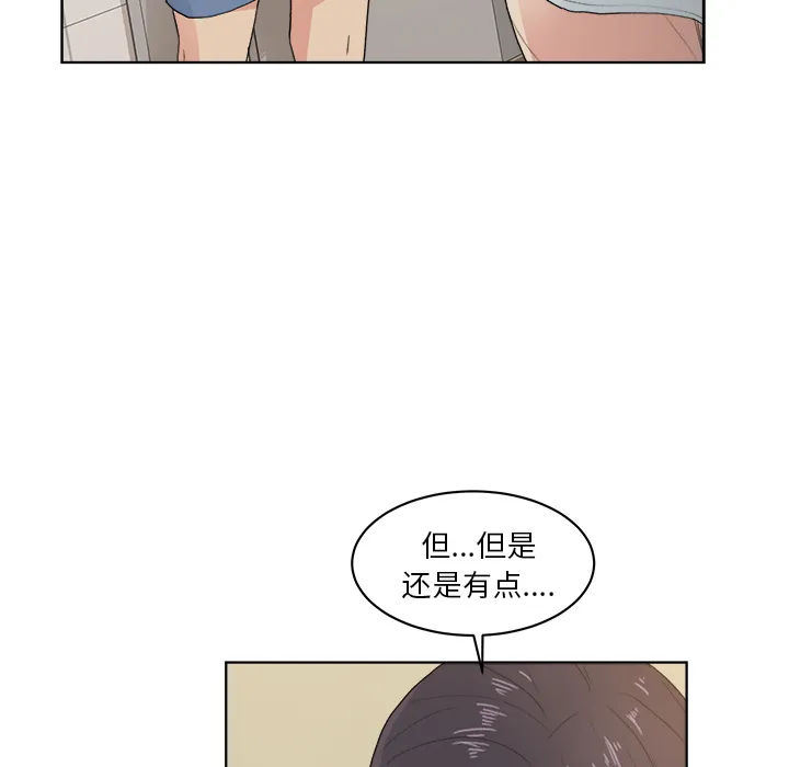 漫画吧的秀晶 漫画吧的秀晶：4