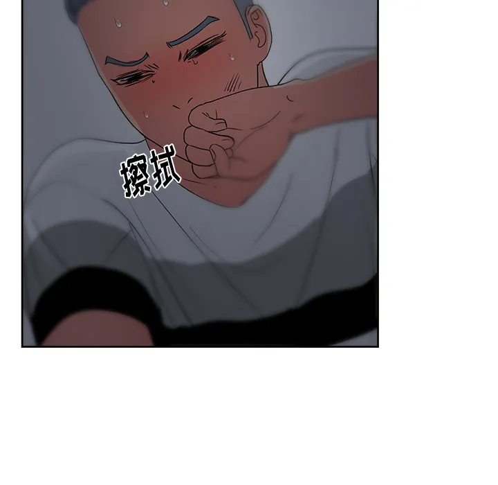 漫画吧的秀晶 漫画吧的秀晶：16