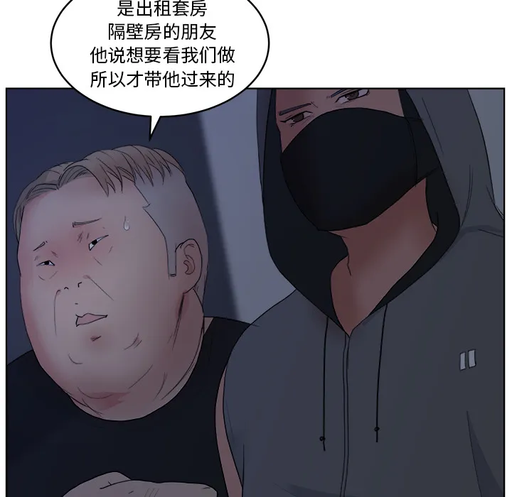 漫画吧的秀晶 漫画吧的秀晶：5