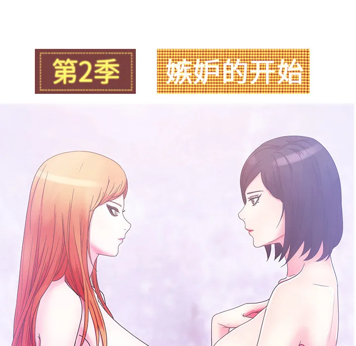 漫画吧的秀晶 漫画吧的秀晶：23