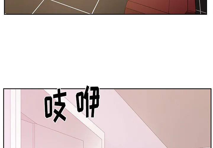 漫画吧的秀晶 漫画吧的秀晶：8