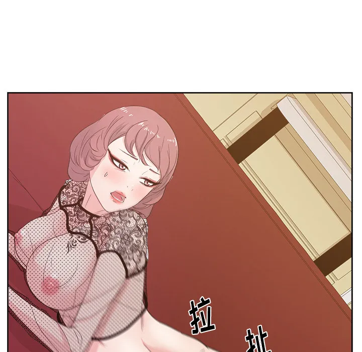 漫画吧的秀晶 漫画吧的秀晶：8