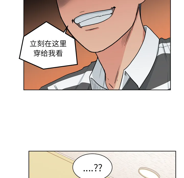 漫画吧的秀晶 漫画吧的秀晶：3