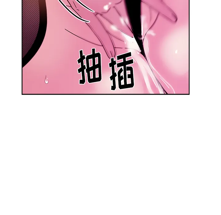 漫画吧的秀晶 漫画吧的秀晶：41