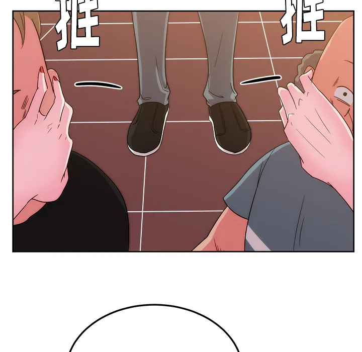 漫画吧的秀晶 漫画吧的秀晶：27