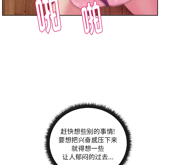 漫画吧的秀晶 漫画吧的秀晶：33