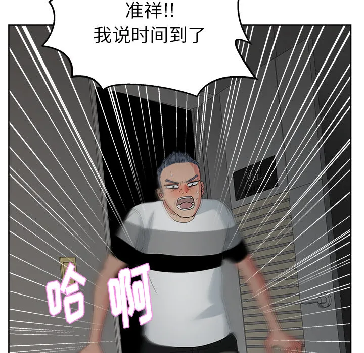 漫画吧的秀晶 漫画吧的秀晶：15