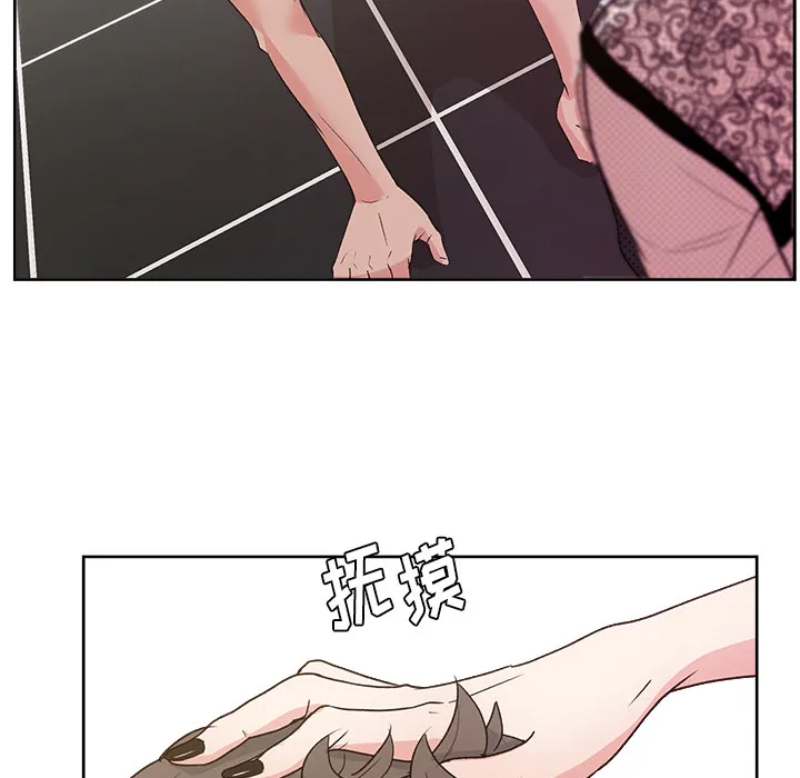 漫画吧的秀晶 漫画吧的秀晶：9