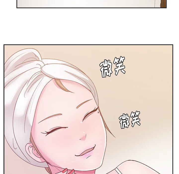 漫画吧的秀晶 漫画吧的秀晶：23