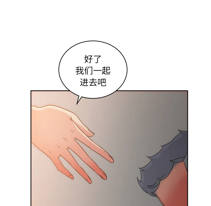 漫画吧的秀晶 漫画吧的秀晶：19