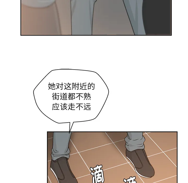 漫画吧的秀晶 漫画吧的秀晶：20