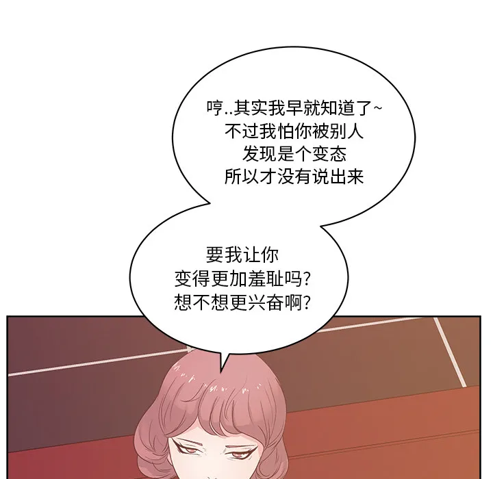 漫画吧的秀晶 漫画吧的秀晶：9