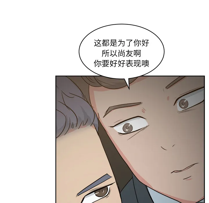 漫画吧的秀晶 漫画吧的秀晶：7