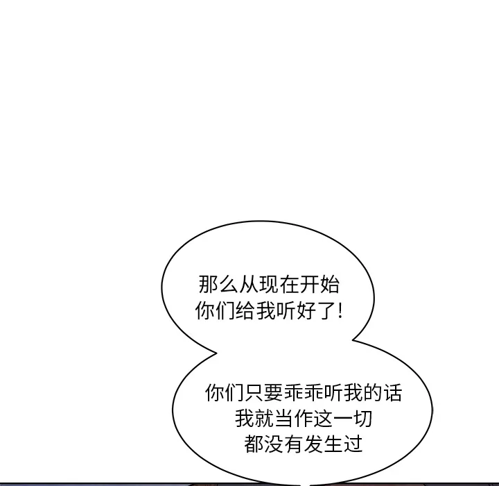 漫画吧的秀晶 漫画吧的秀晶：5