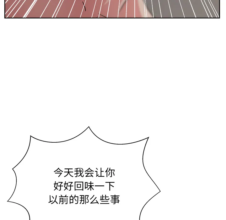 漫画吧的秀晶 漫画吧的秀晶：15