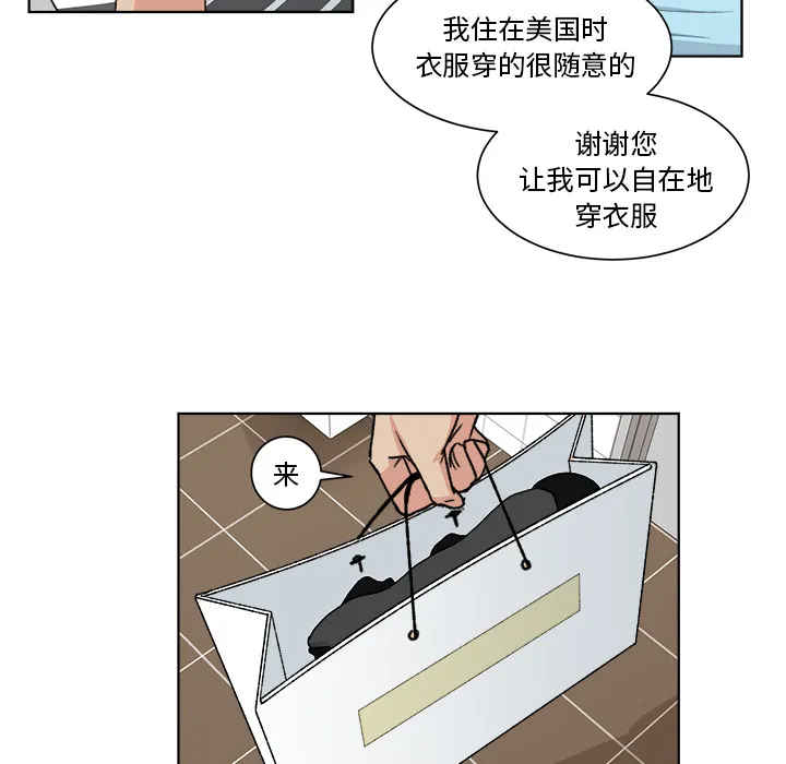 漫画吧的秀晶 漫画吧的秀晶：3