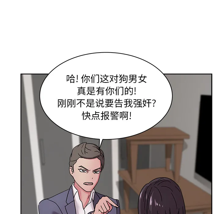 漫画吧的秀晶 漫画吧的秀晶：41